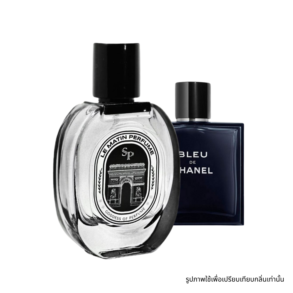 Chanel Bleu