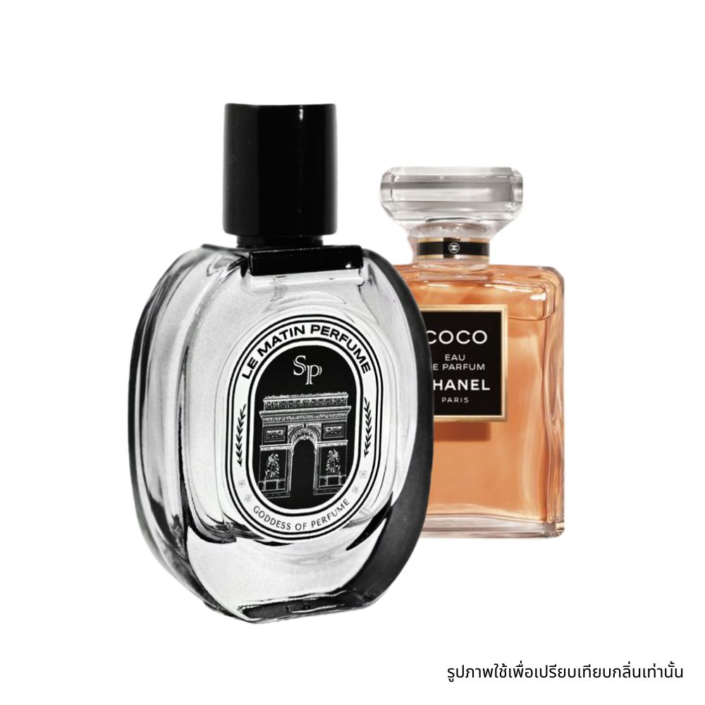 Chanel CoCo