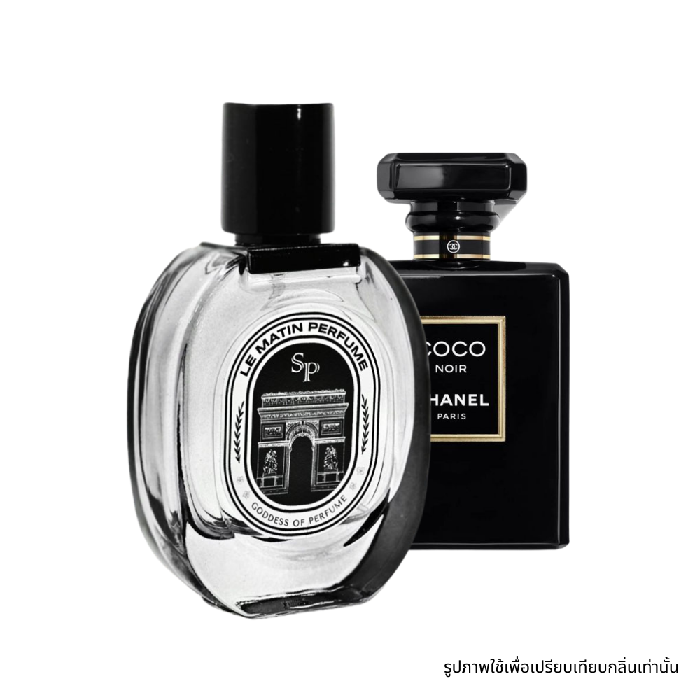 Chanel CoCo Noir กลิ่นใหม่ 📌 จำนวนจำกัด