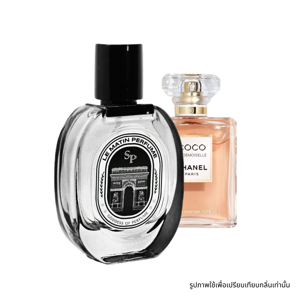 Chanel CoCo Mademoiselle
