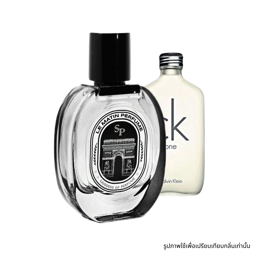 CK One