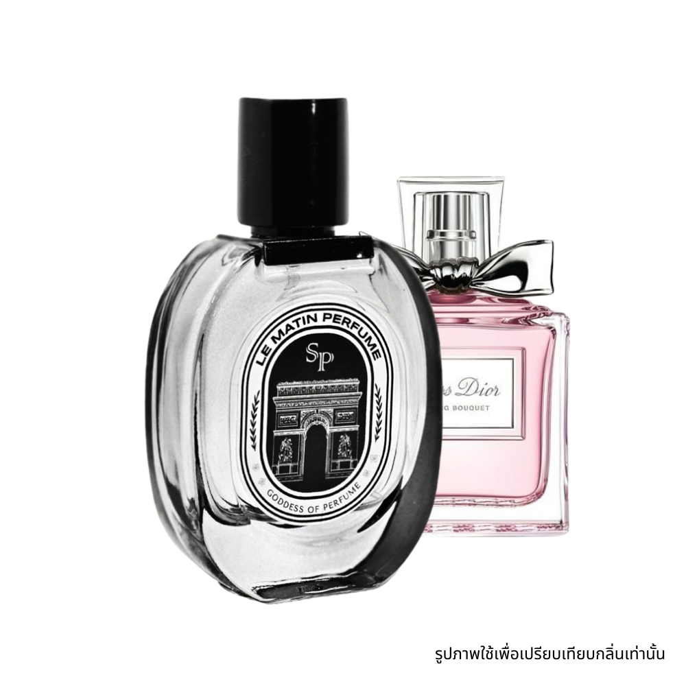 Dior Blooming Bouquet