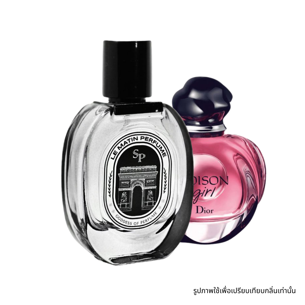 Dior Poison Girl