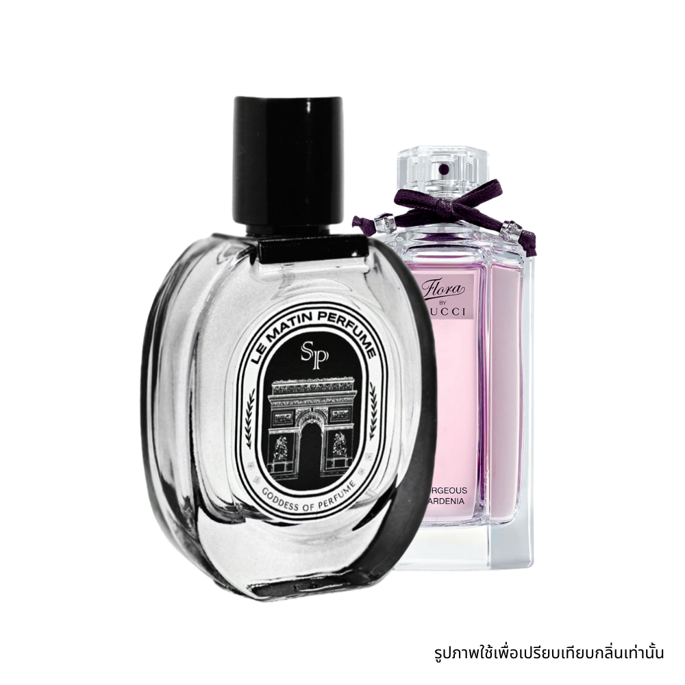 Gucci Gorgeous Gardenia กลิ่นใหม่ 📌 จำนวนจำกัด