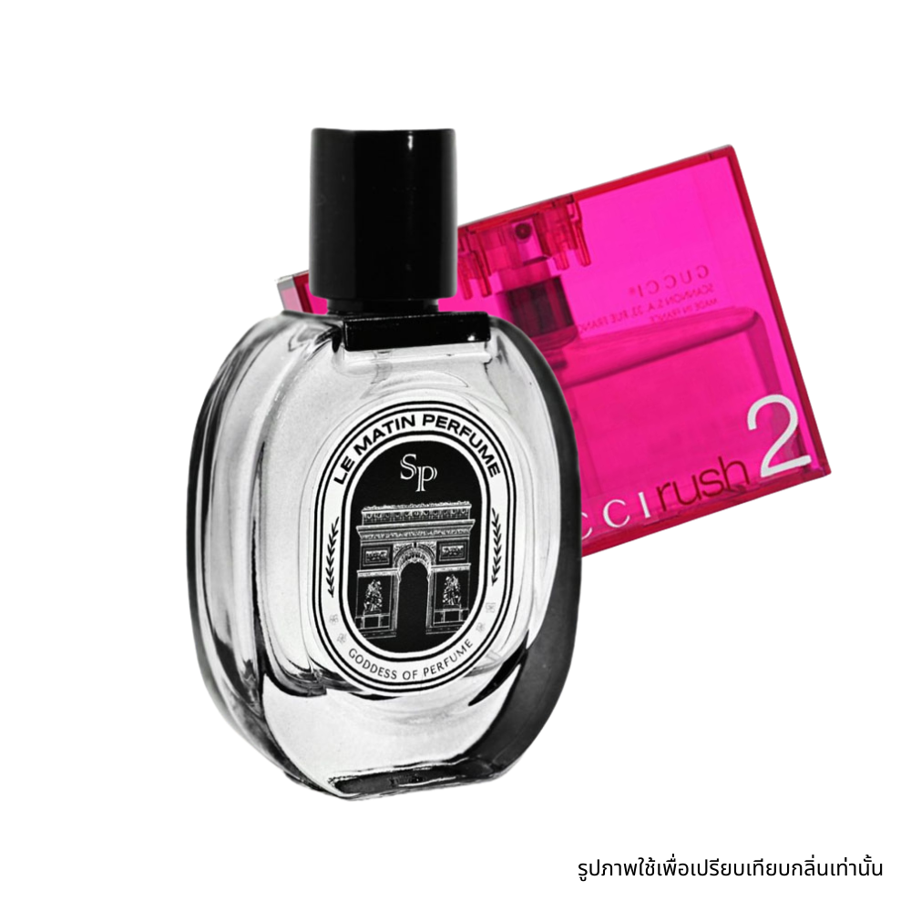 Gucci Rush 2 for Her
