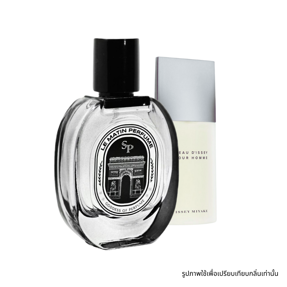 Issey Miyake L’Eau D’Issey EDT