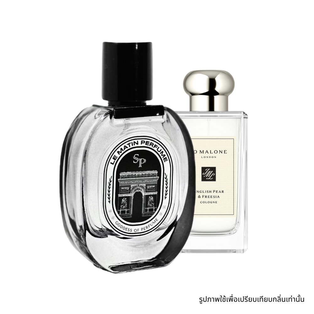 Jo Malone English Pear & Freesia