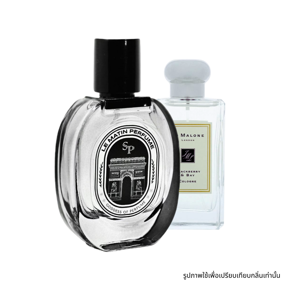 Jo Malone Blackberry & Bay กลิ่นใหม่ 📌 จำนวนจำกัด
