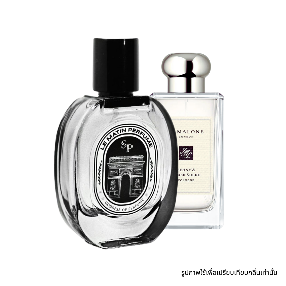 Jo Malone Peony & Blush Suede
