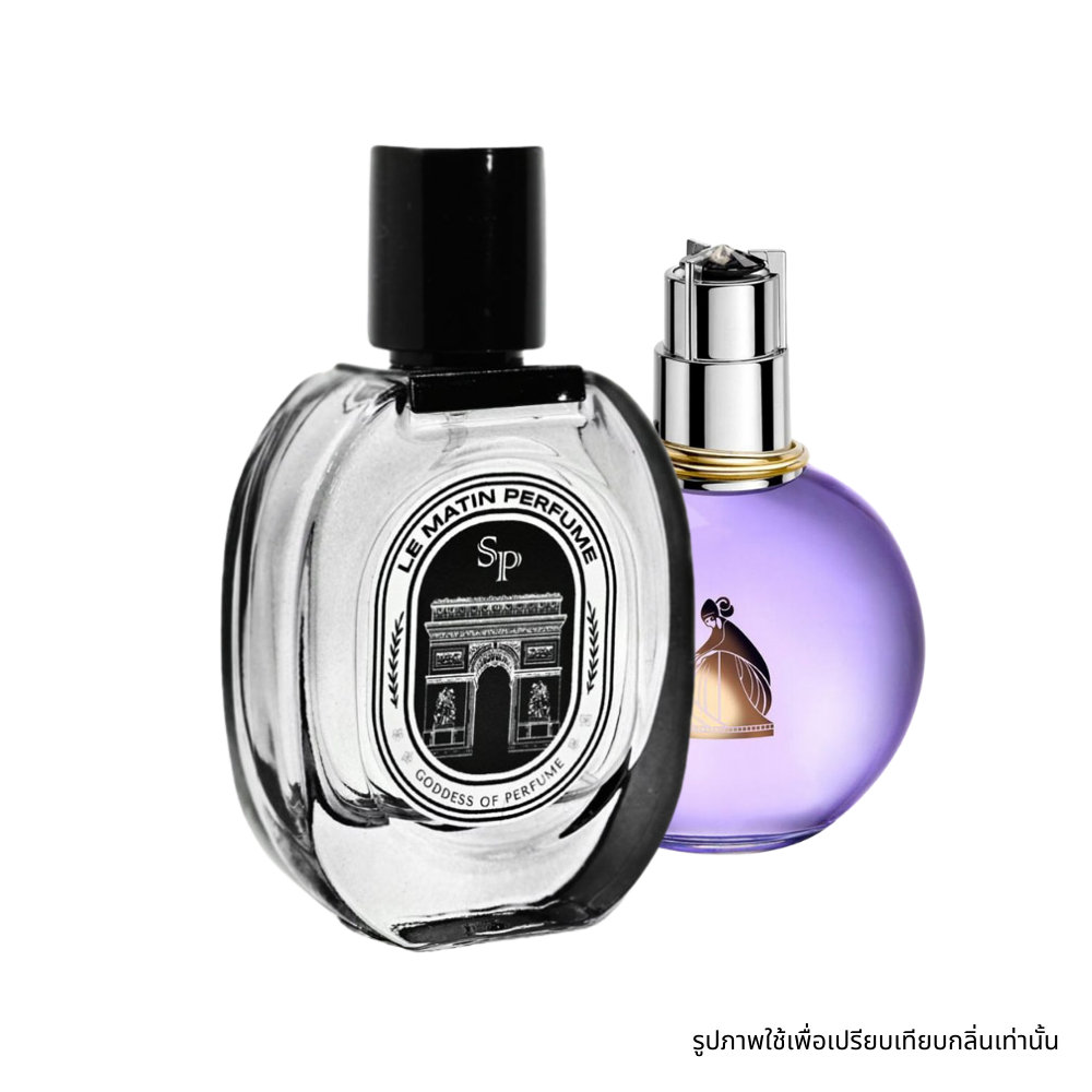 Lanvin ECLAT D’ARPEGE EDP