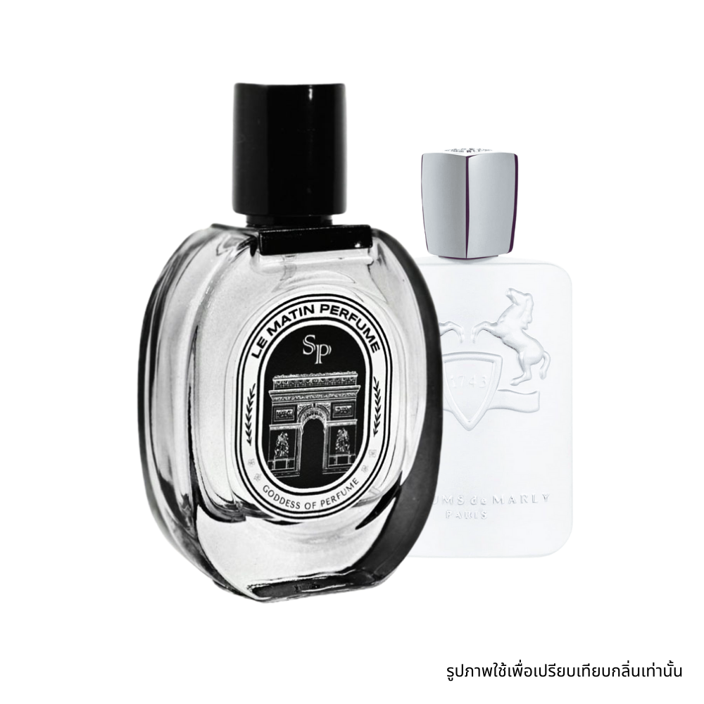 Parfums de Marly Galloway