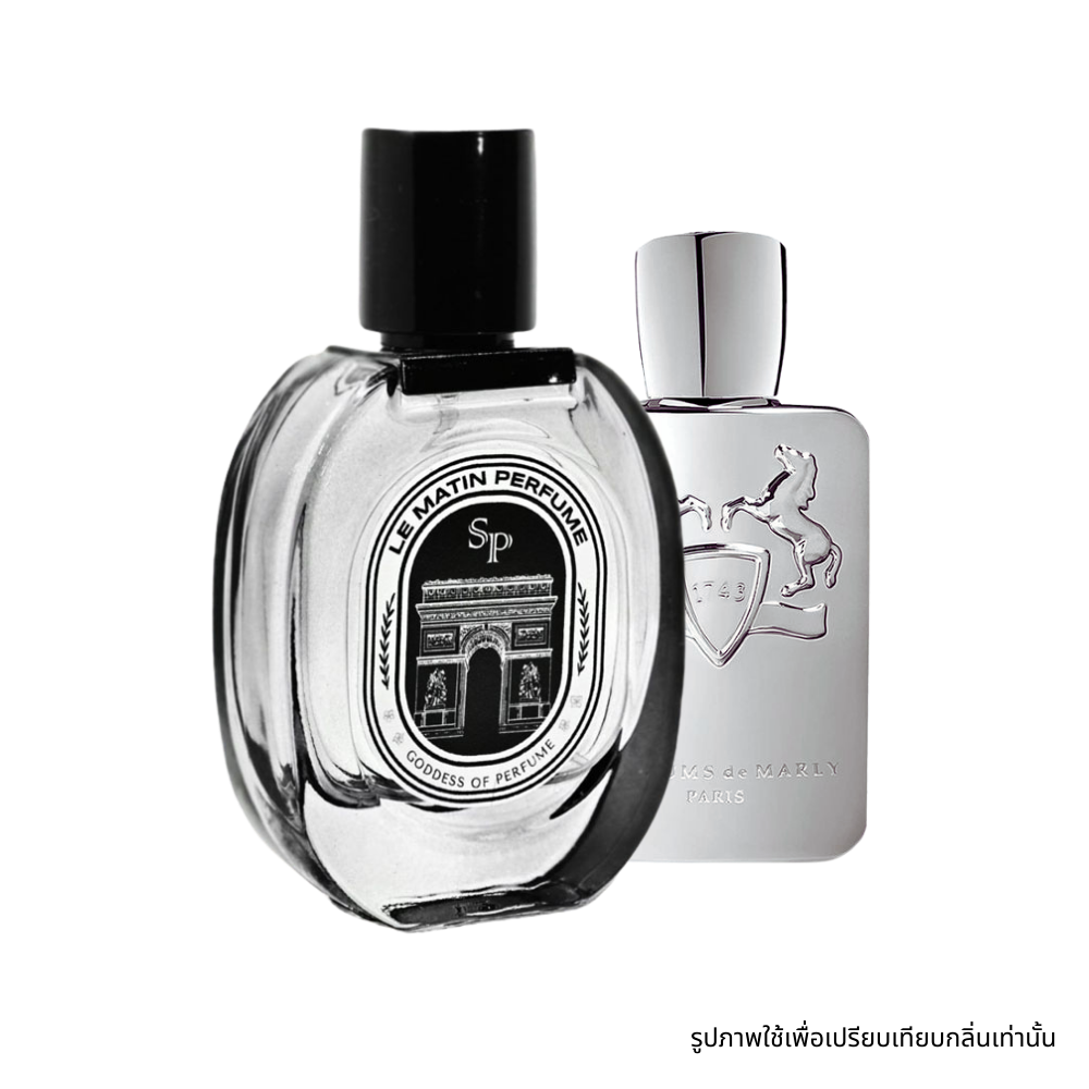 Parfums de Marly pegasus กลิ่นใหม่ 📌 จำนวนจำกัด